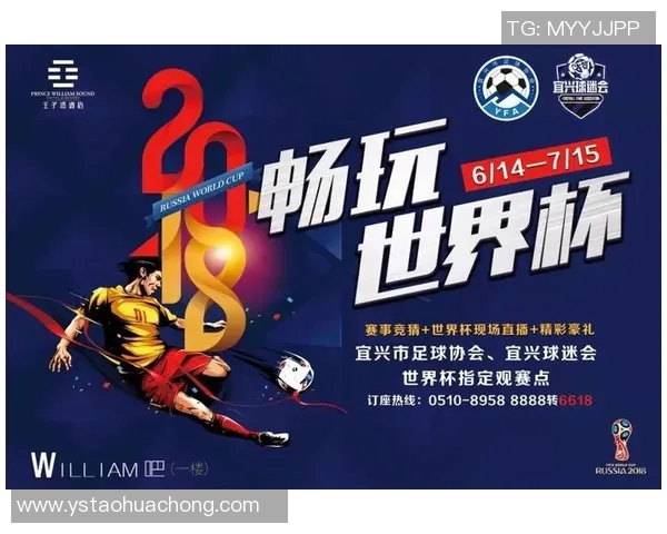 足球世界杯比赛规则详解与赛事流程解析助你全面了解足球盛事