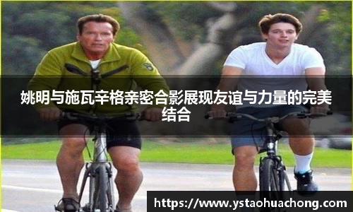 k1体育十年品牌值得信赖