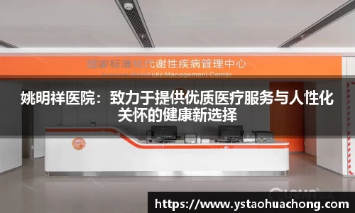 k1体育十年品牌值得信赖
