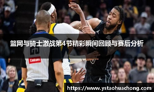 k1体育十年品牌值得信赖