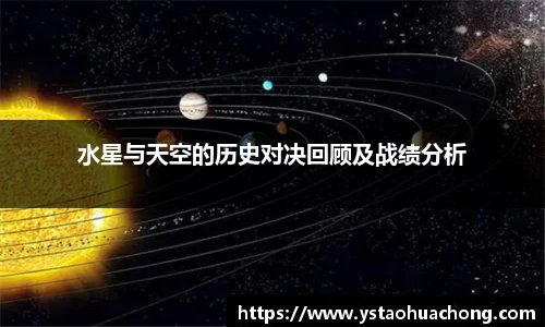 k1体育-十年品牌